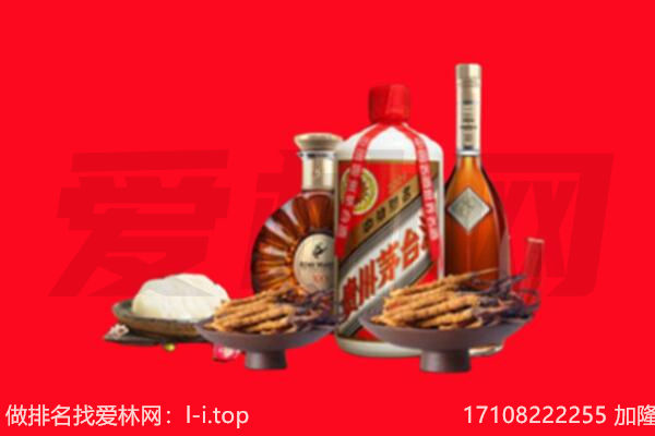 鄂托克前旗礼品回收.jpg