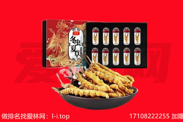 鄂托克前旗回收礼品