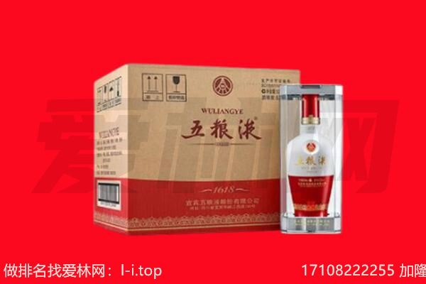 鄂托克前旗回收名酒