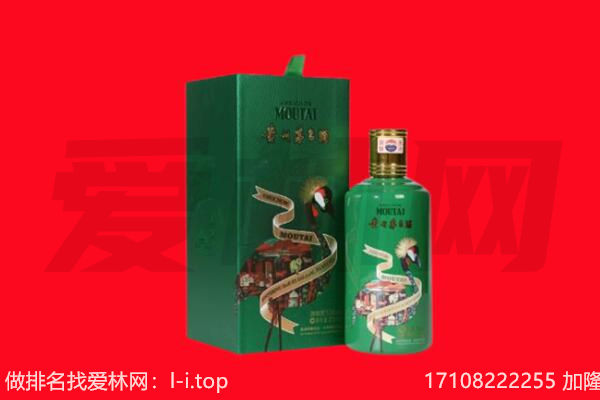 鄂托克前旗回收出口茅台酒.jpg