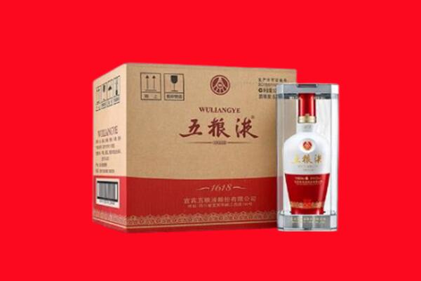 鄂托克前旗回收五粮液